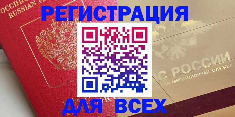 найти адрес прописки в Нефтеюганске